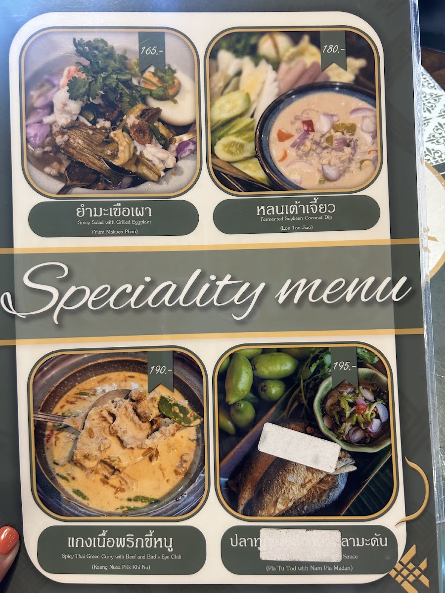Khrua Khamin Photo Menu 1