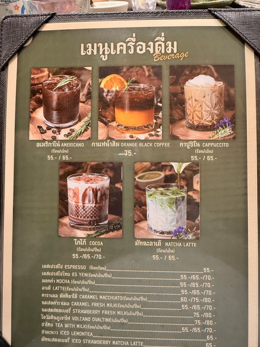 Khrua Khamin Photo Menu 10