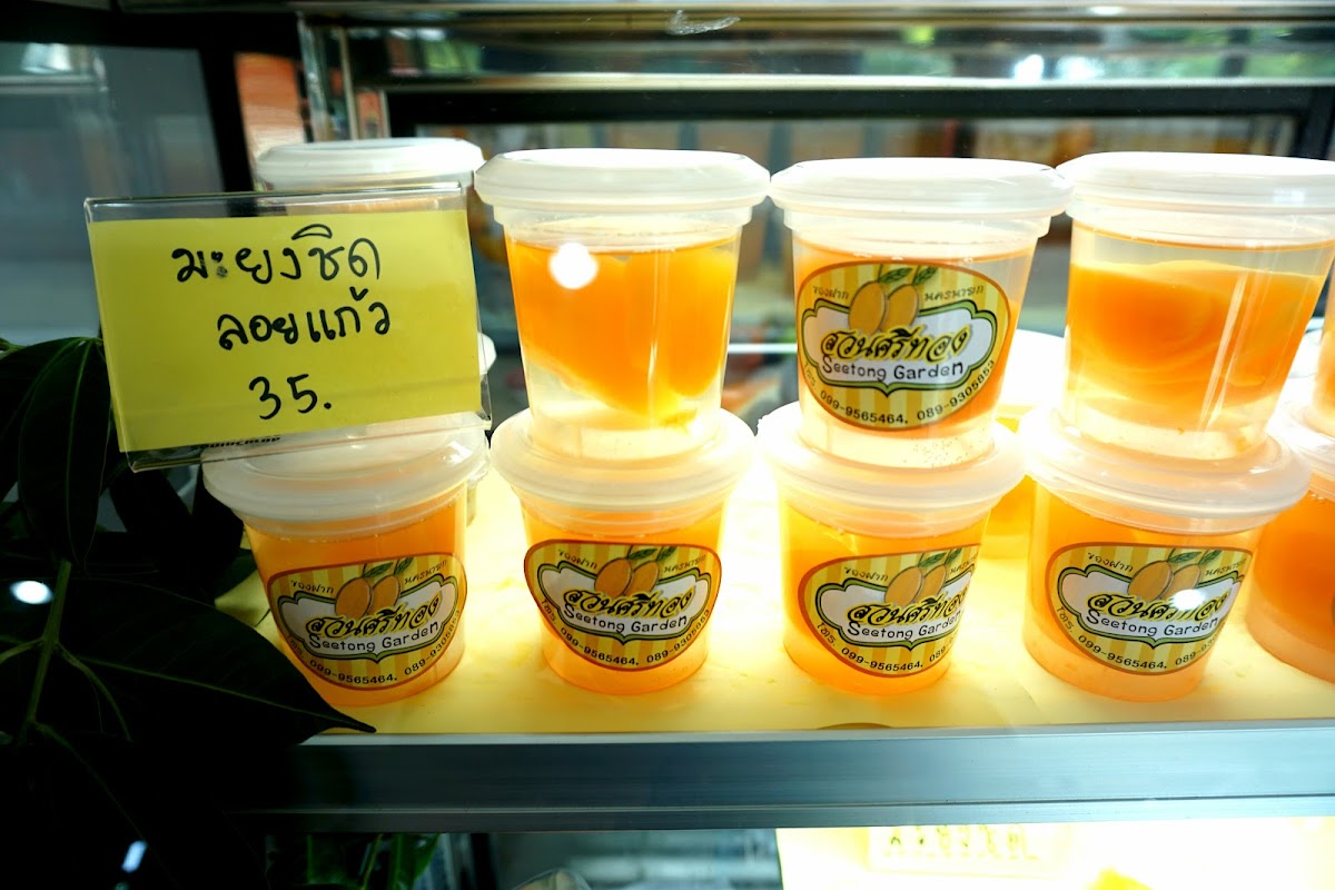 Suan Seethong Garden Photo 6