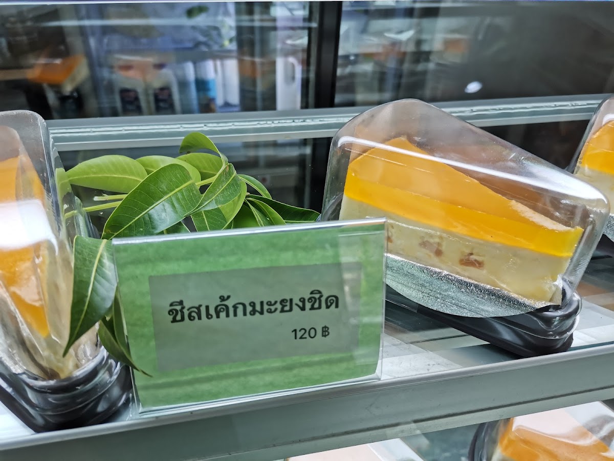 Suan Seethong Garden Photo 8
