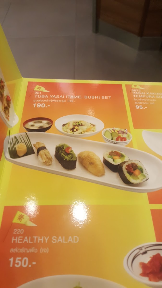 Fuji Japanese Restaurant Photo Menu 1