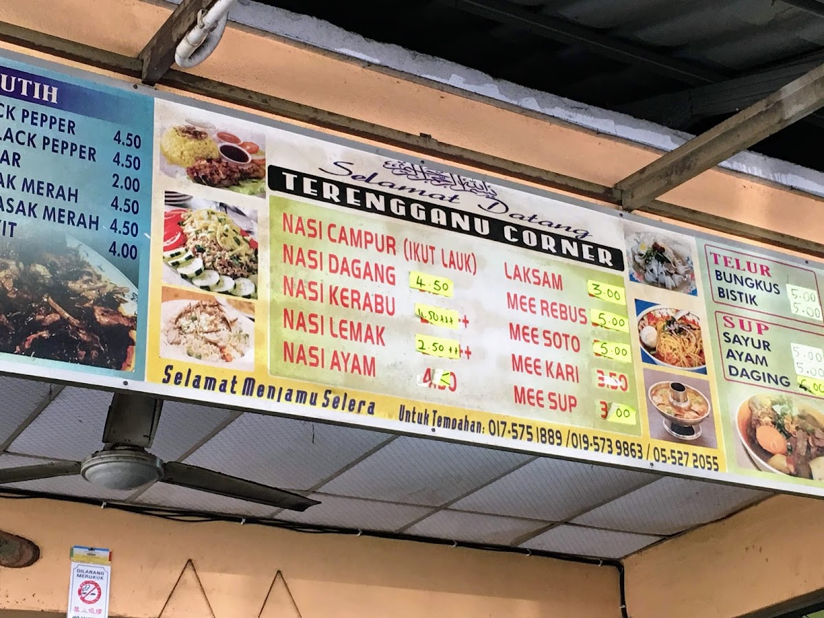 Terengganu Corner Photo Menu 3
