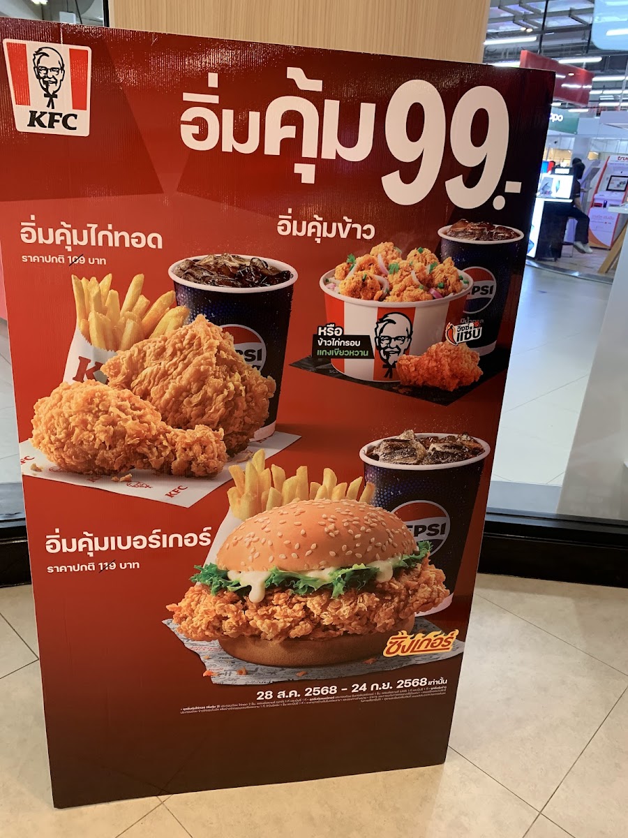 KFC Big C Lamlukka K.4 Photo Menu 4
