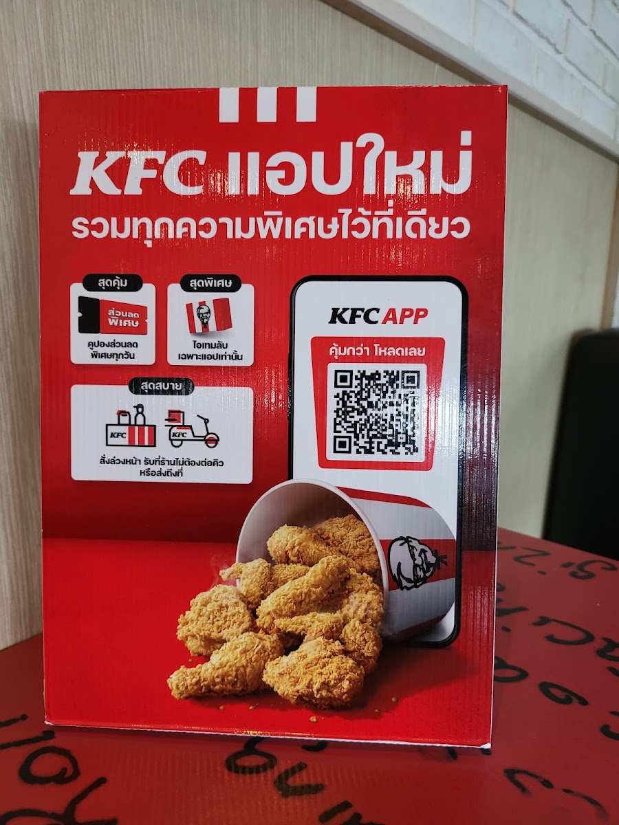 KFC Big C Lamlukka K.4 Photo Menu 5