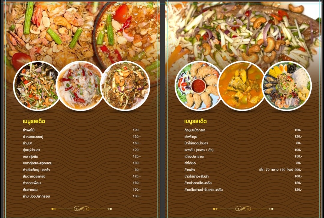 Khelang Fatimah (Halal Food) Photo Menu 1