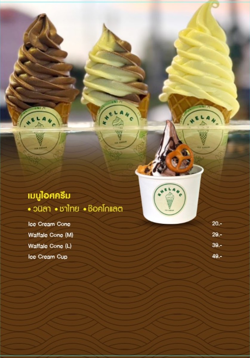 Khelang Fatimah (Halal Food) Photo Menu 10