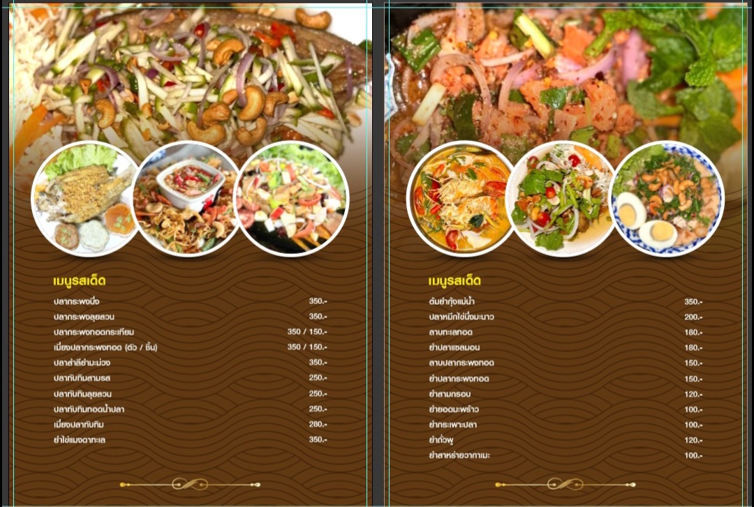 Khelang Fatimah (Halal Food) Photo Menu 2