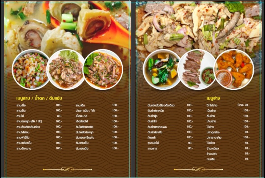 Khelang Fatimah (Halal Food) Photo Menu 4