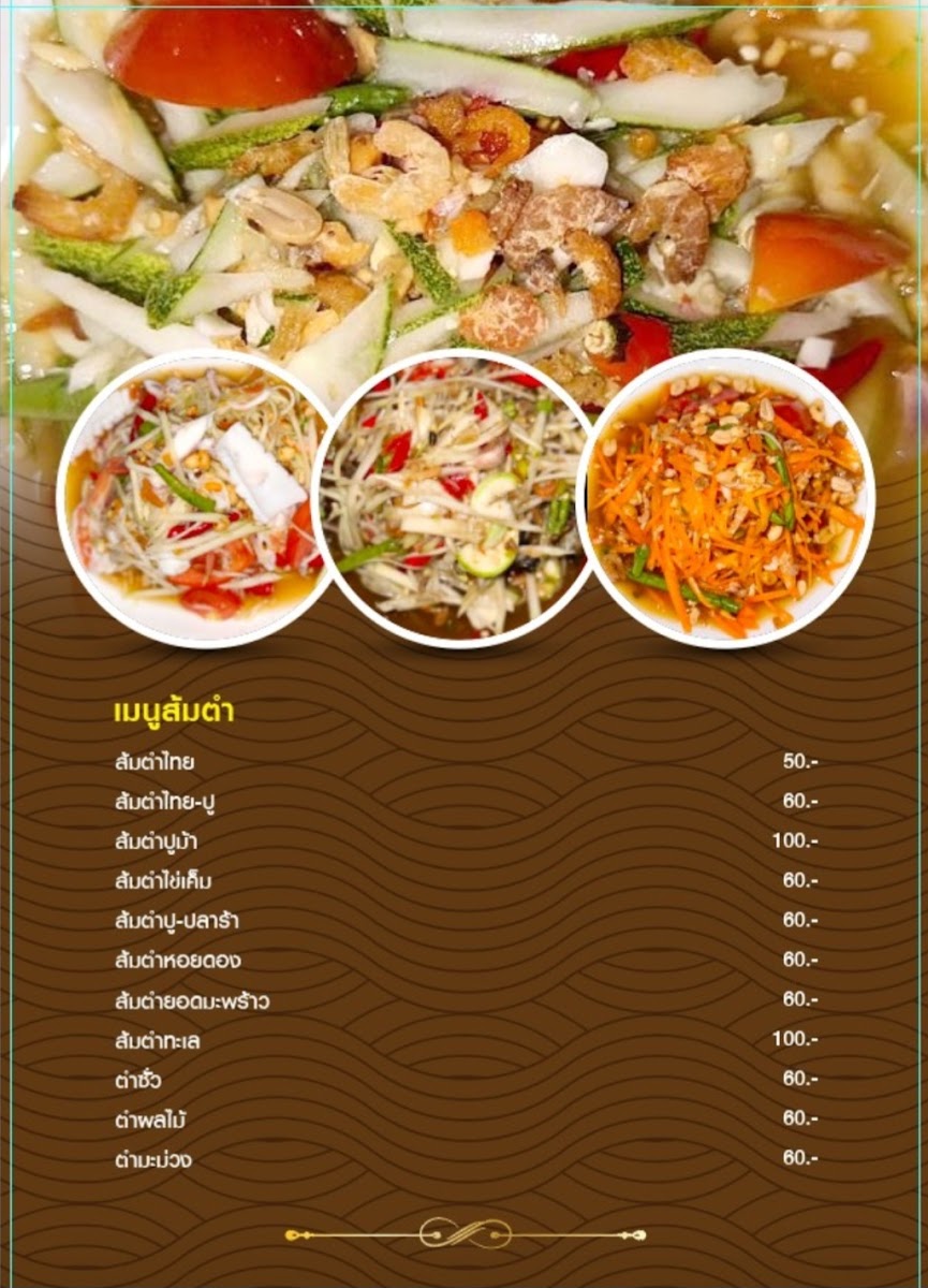 Khelang Fatimah (Halal Food) Photo Menu 6