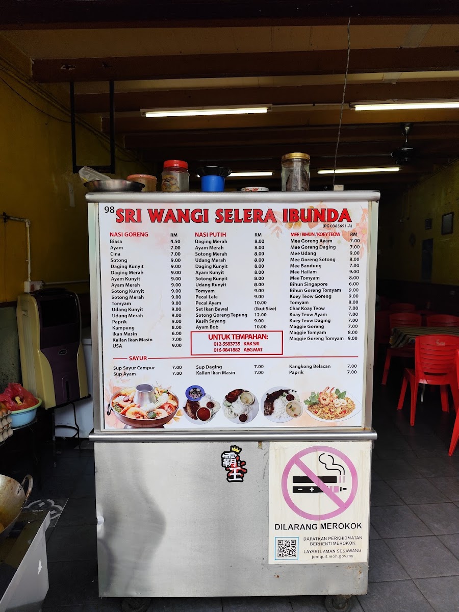 Sri Wangi Selera Ibunda Photo Menu 4