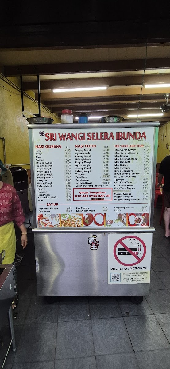 Sri Wangi Selera Ibunda Photo Menu 6