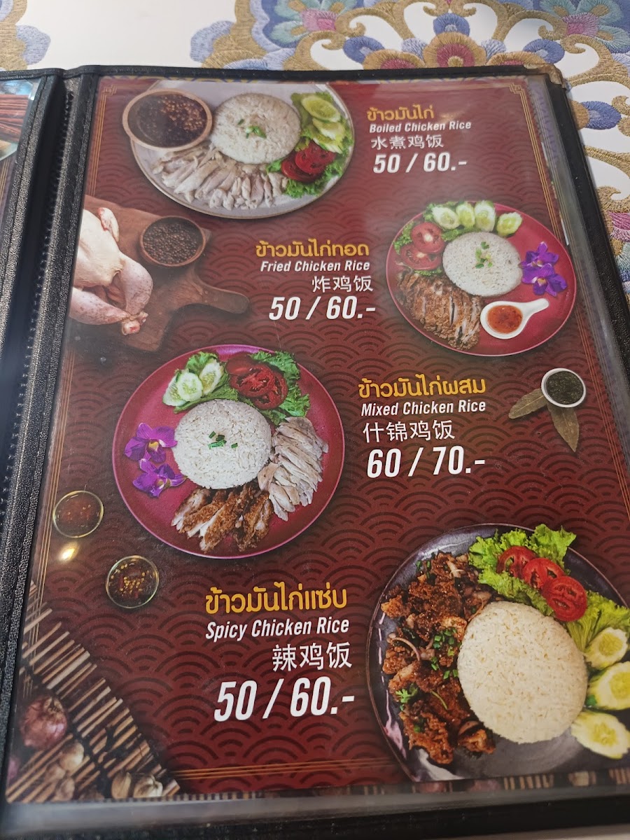Wangboo Restaurant (Surao) Photo Menu 4