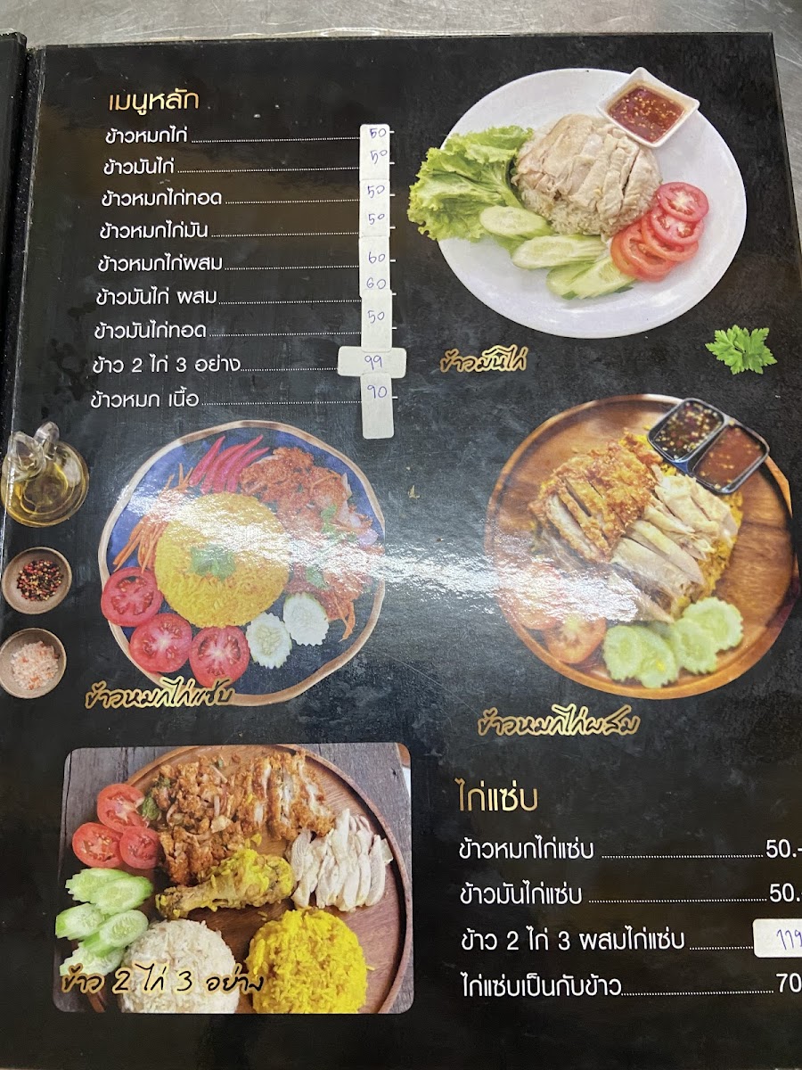 Wangboo Restaurant (Surao) Photo Menu 9