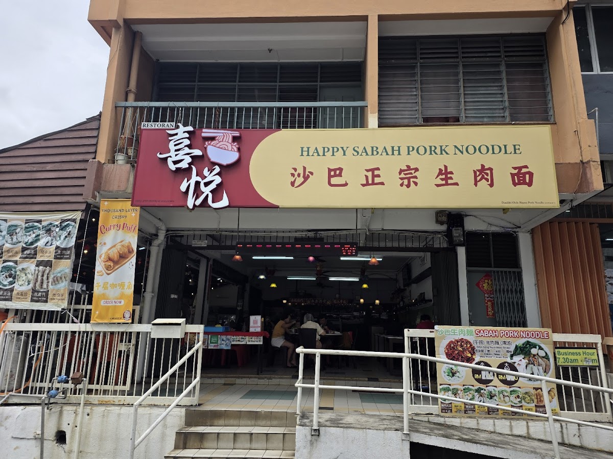 Happy Cafe Photo 3