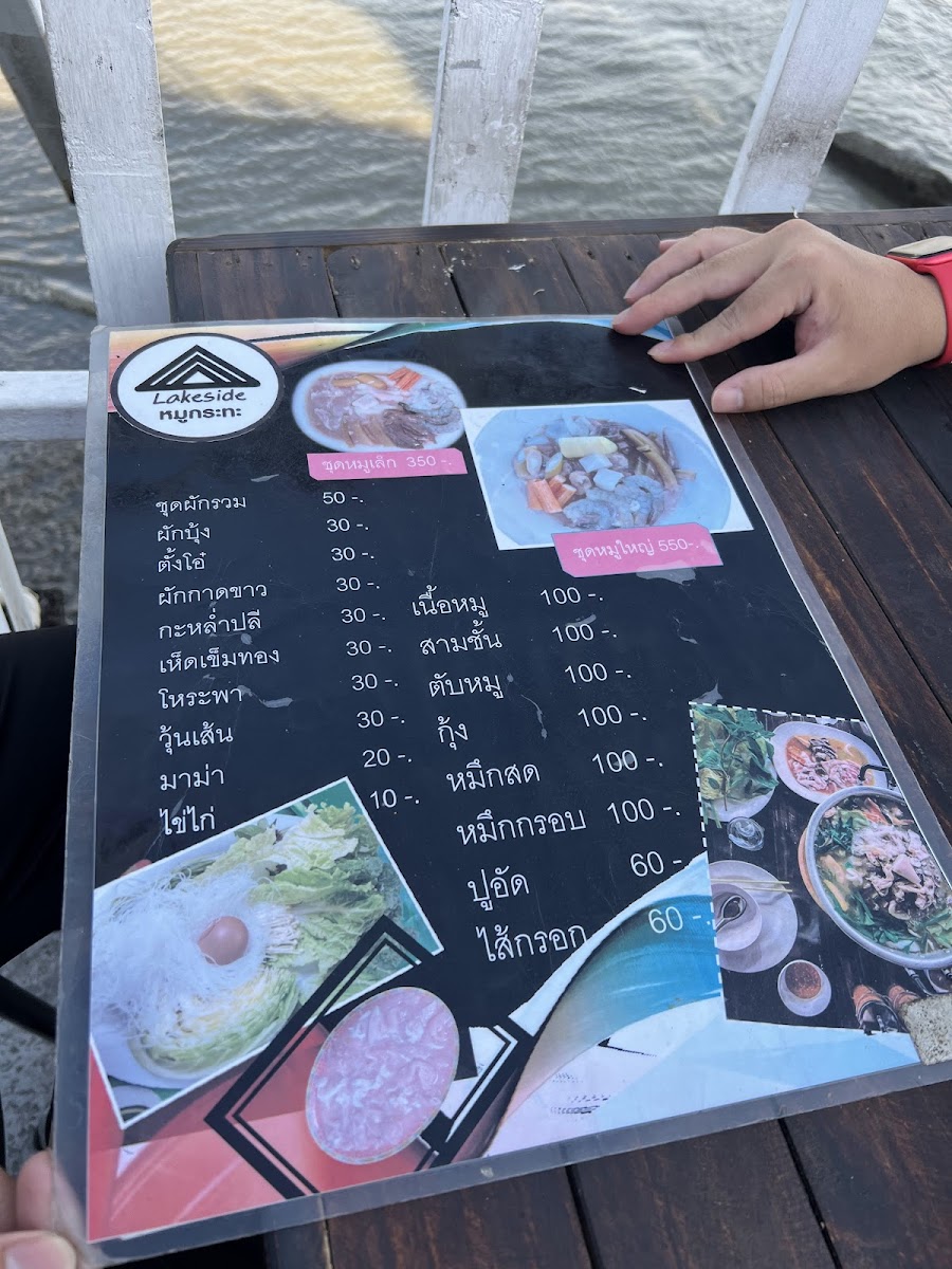 Lake Side Moo Krata Photo Menu 5