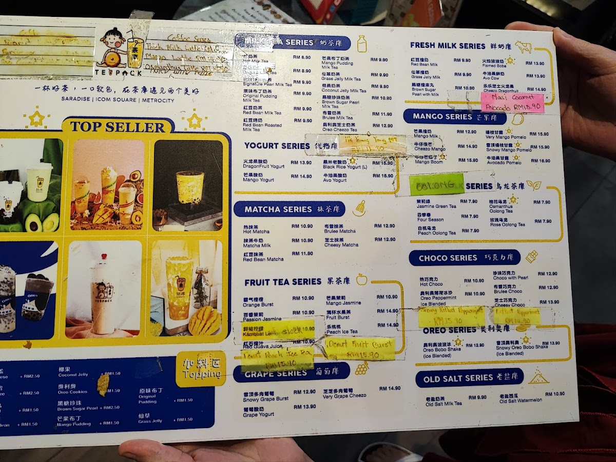 Teapack茶庫 Photo Menu 6