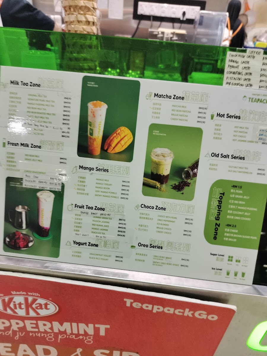 Teapack茶庫 Photo Menu 8