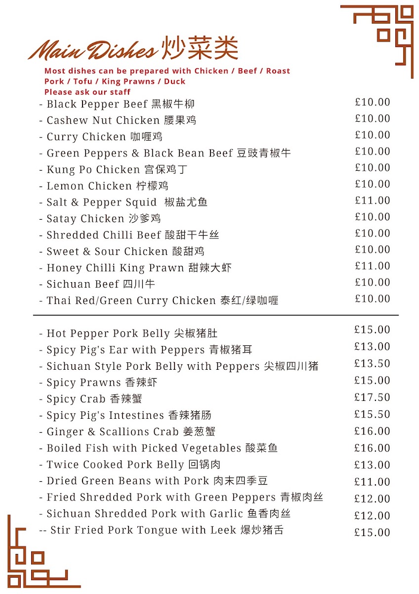 Chopsticks Photo Menu 1