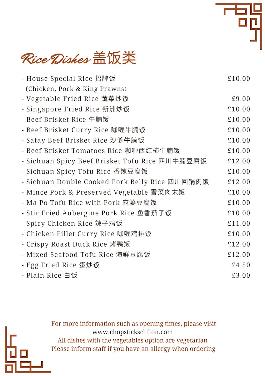 Chopsticks Photo Menu 2