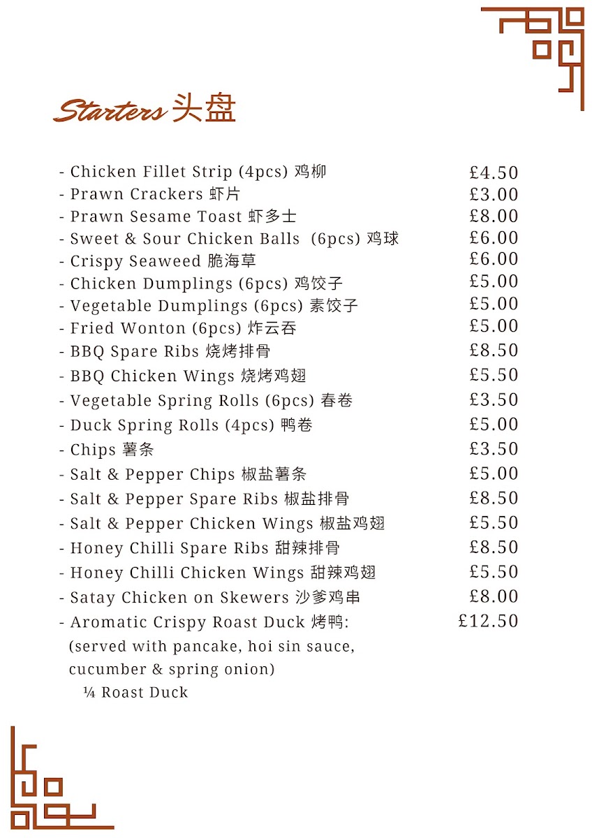 Chopsticks Photo Menu 4