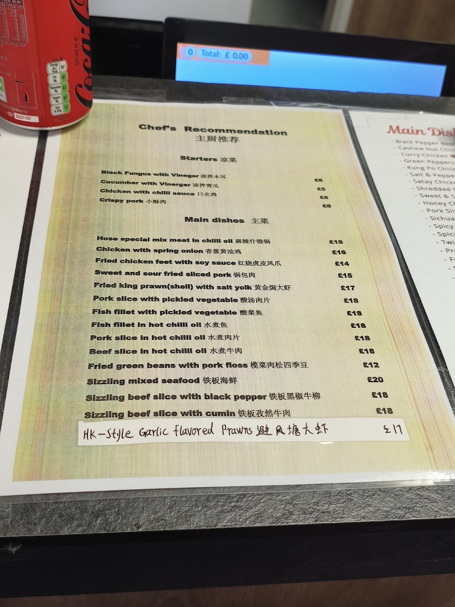 Chopsticks Photo Menu 6
