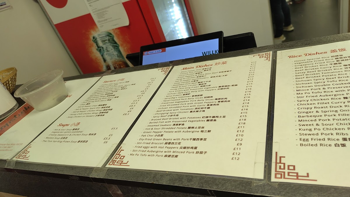 Chopsticks Photo Menu 7