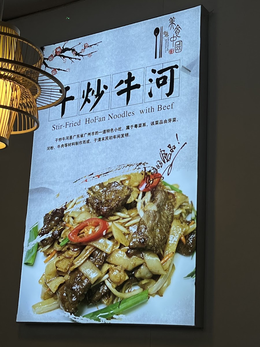Chopsticks Photo Menu 8