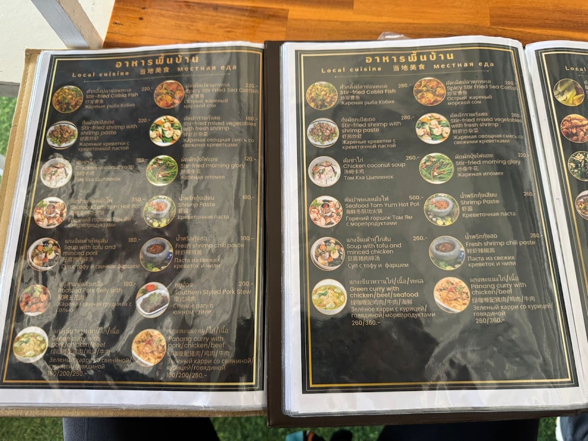 Phuket Lobster House Photo Menu 1