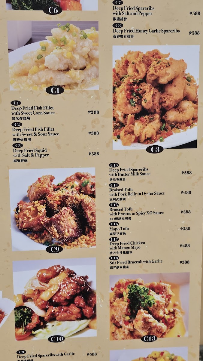 Honolulu HK Cafe - SM Aura Premier Photo Menu 2