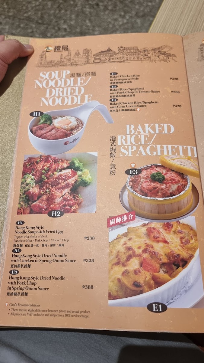 Honolulu HK Cafe - SM Aura Premier Photo Menu 3