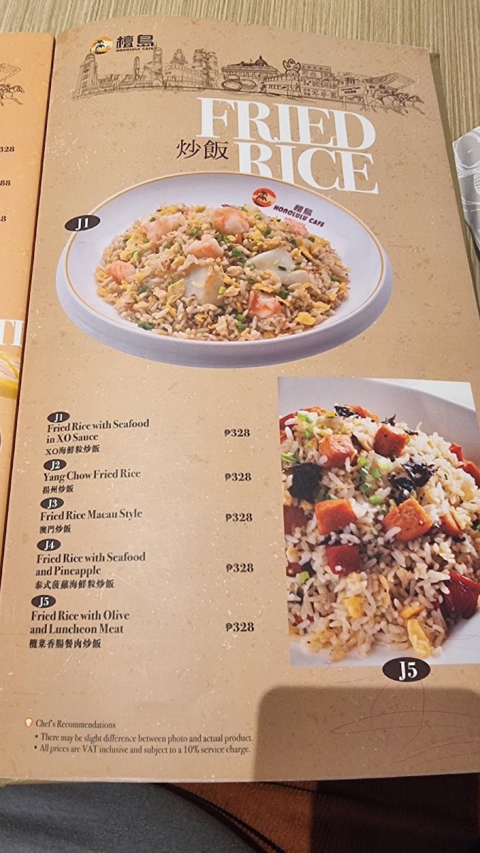 Honolulu HK Cafe - SM Aura Premier Photo Menu 4
