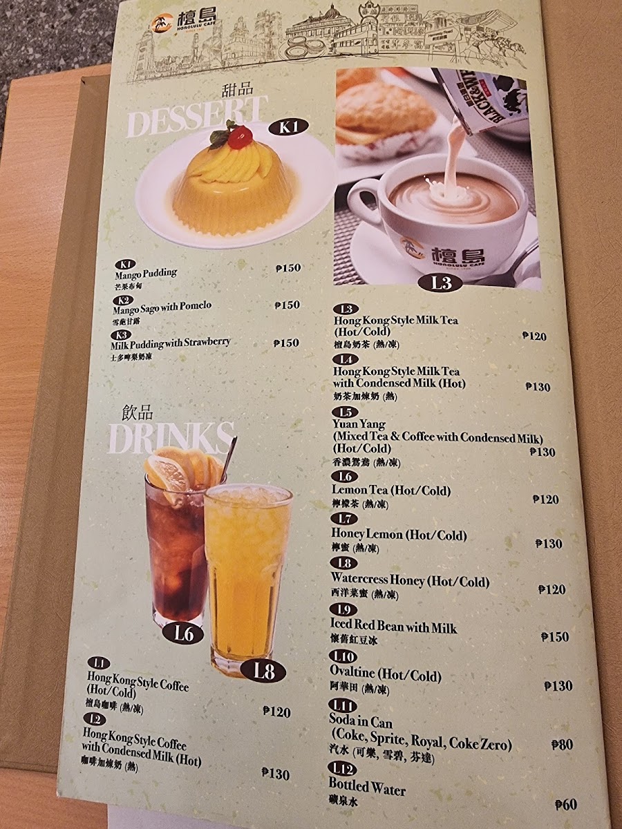 Honolulu HK Cafe - SM Aura Premier Photo Menu 5