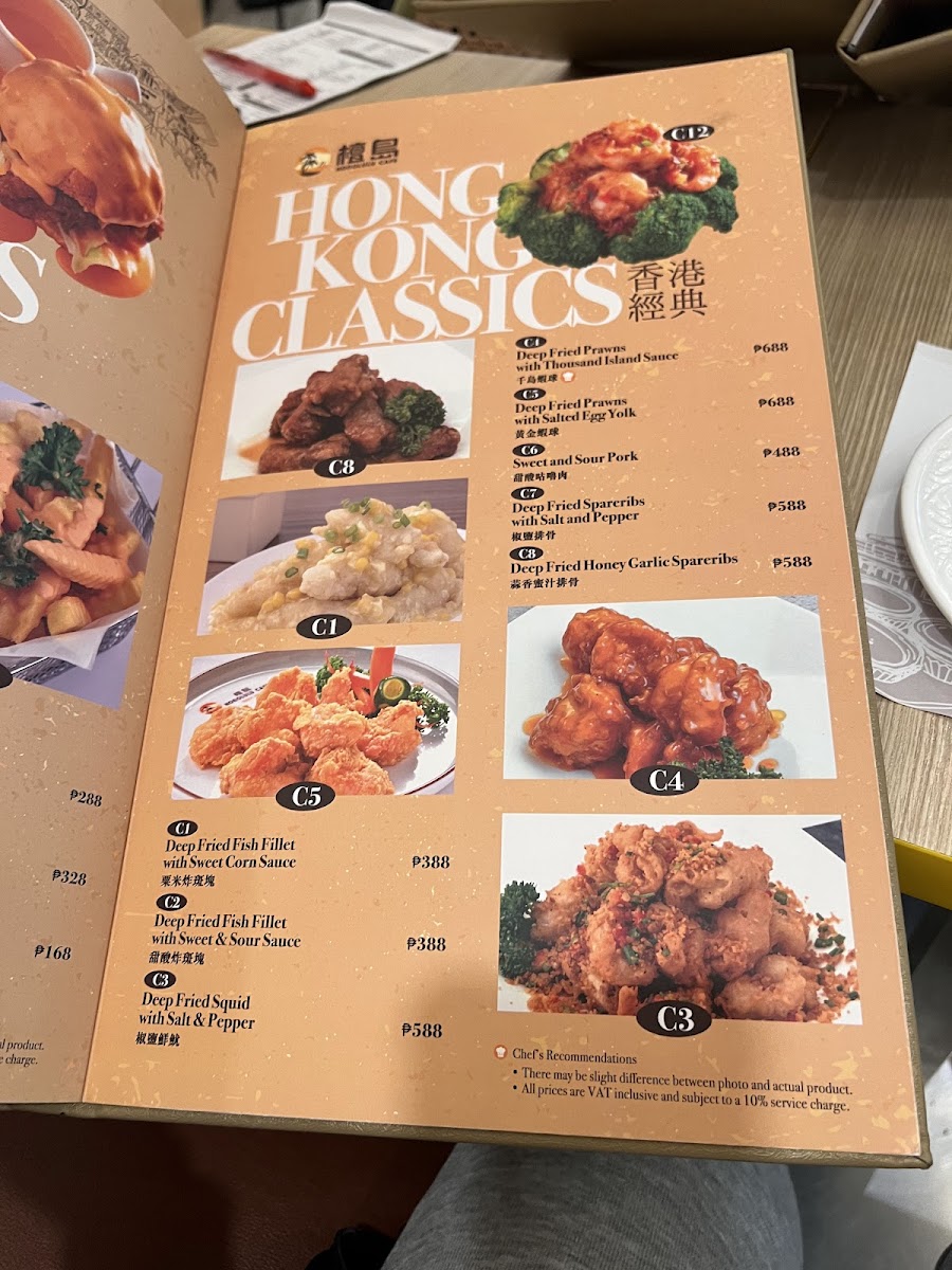 Honolulu HK Cafe - SM Aura Premier Photo Menu 6