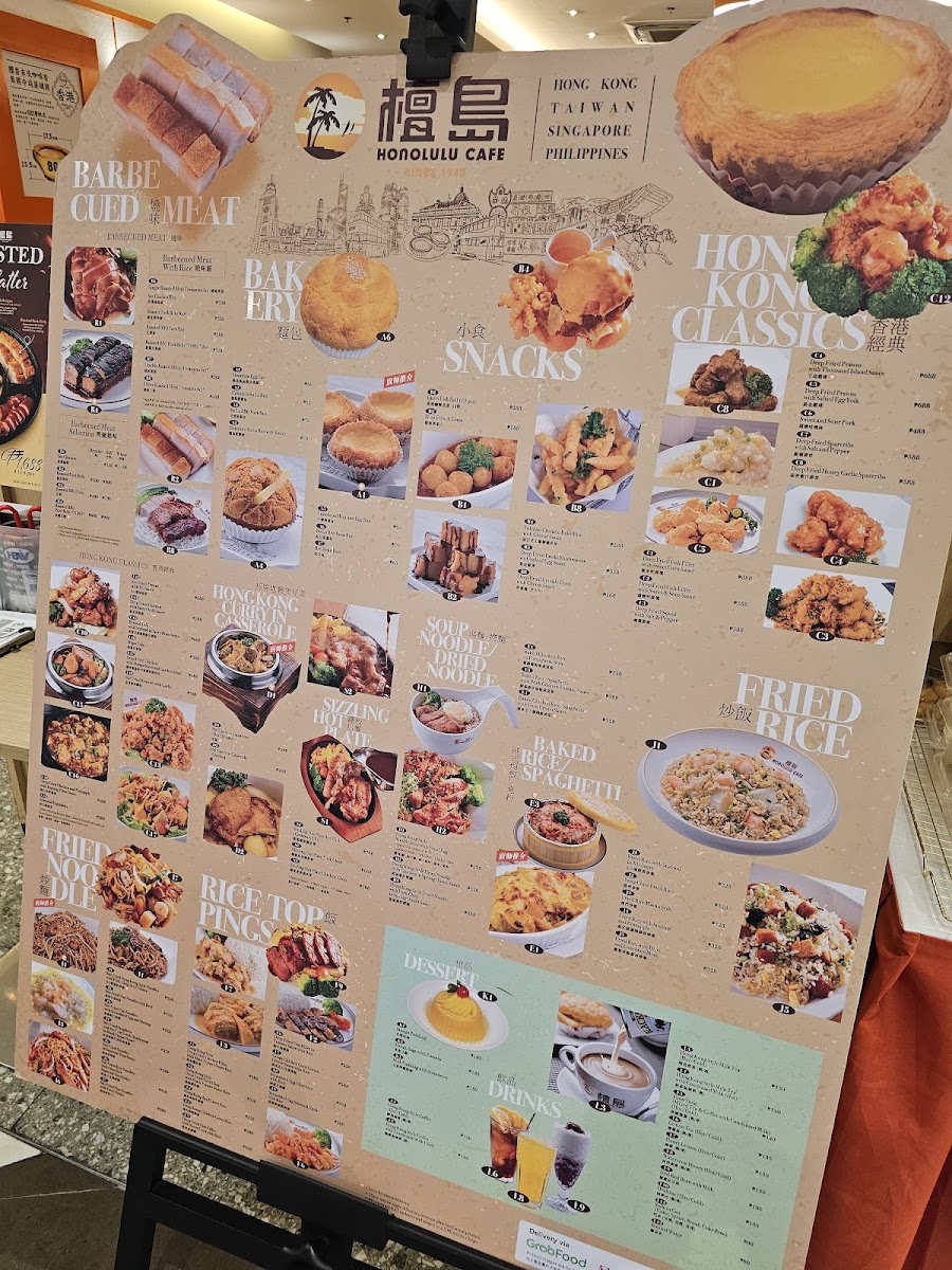 Honolulu HK Cafe - SM Aura Premier Photo Menu 7