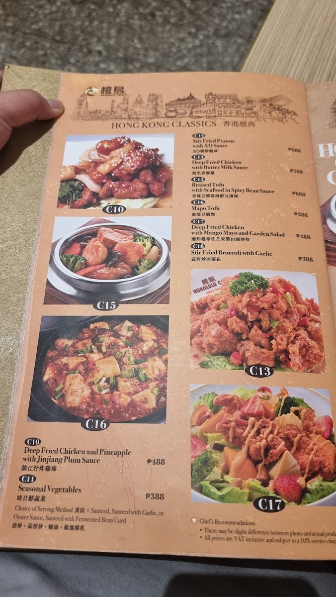 Honolulu HK Cafe - SM Aura Premier Photo Menu 8