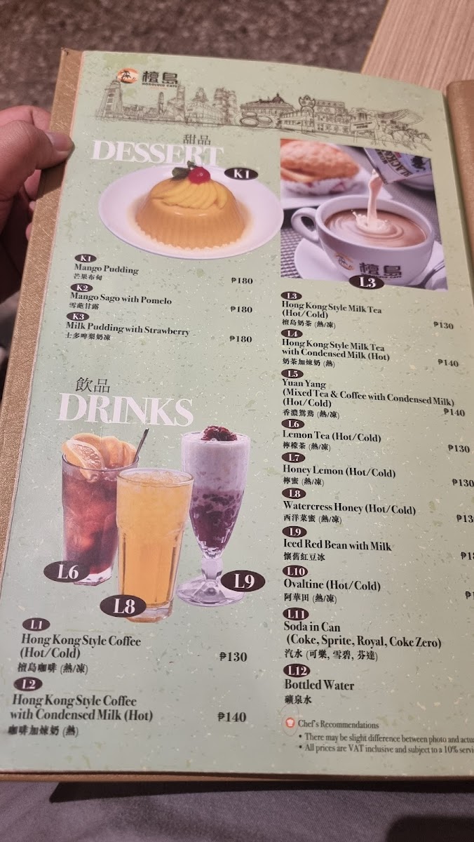 Honolulu HK Cafe - SM Aura Premier Photo Menu 9