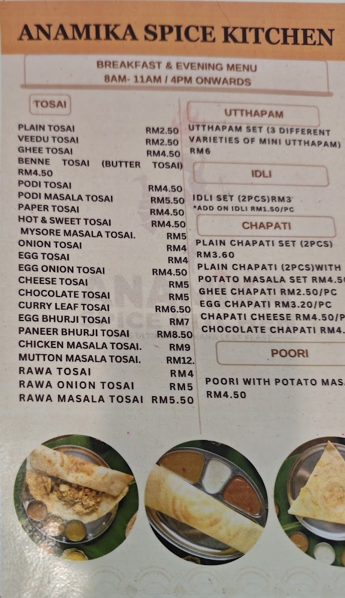 Anamika Spice Kitchen Photo Menu 3