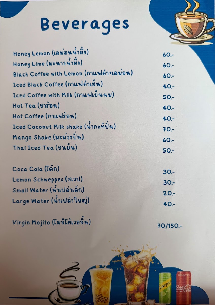 Nokkamin Home Photo Menu 1