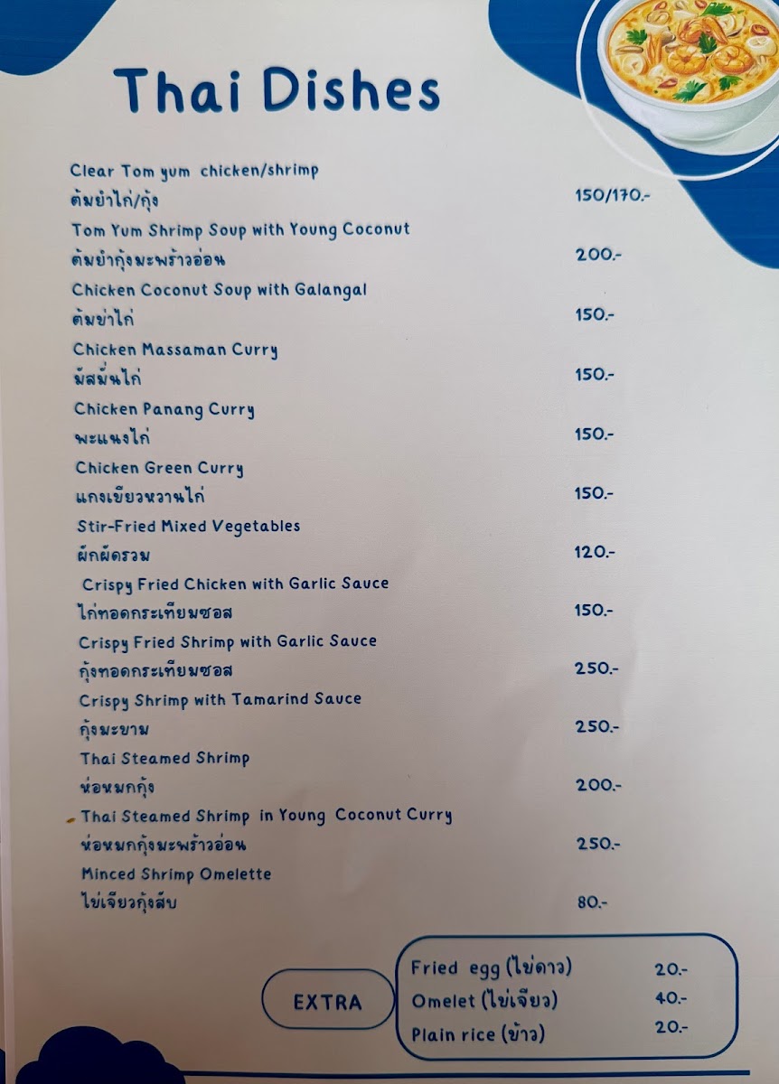Nokkamin Home Photo Menu 2