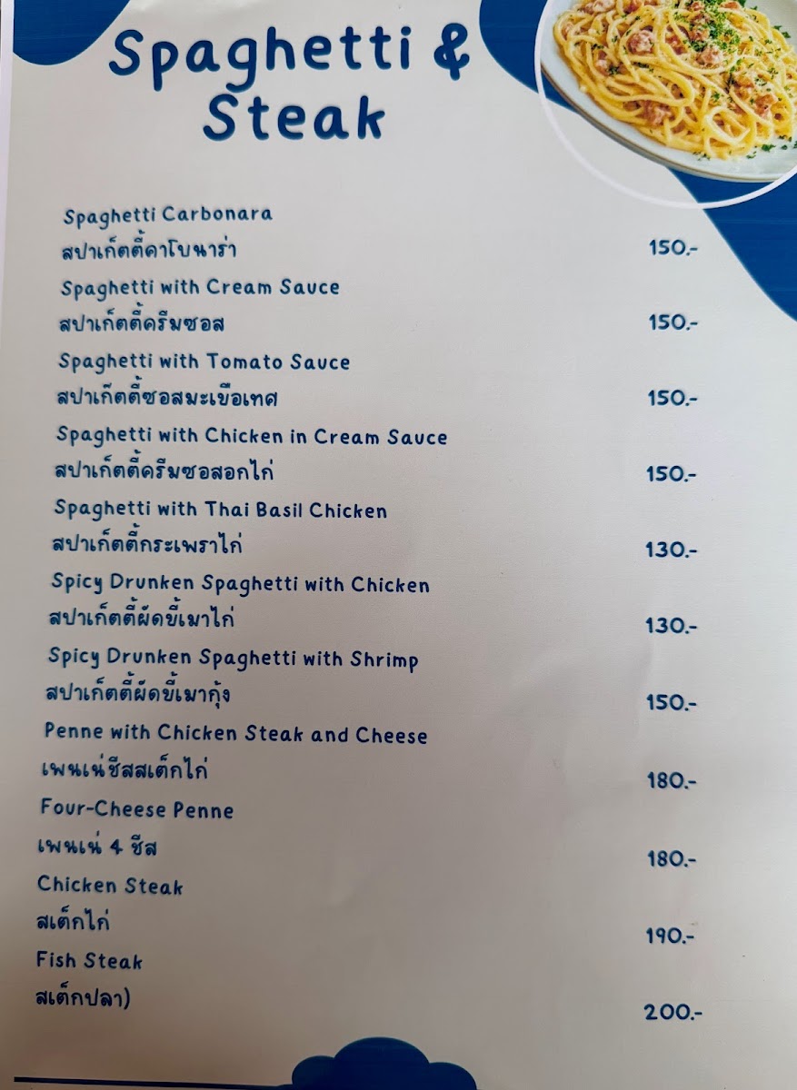 Nokkamin Home Photo Menu 4