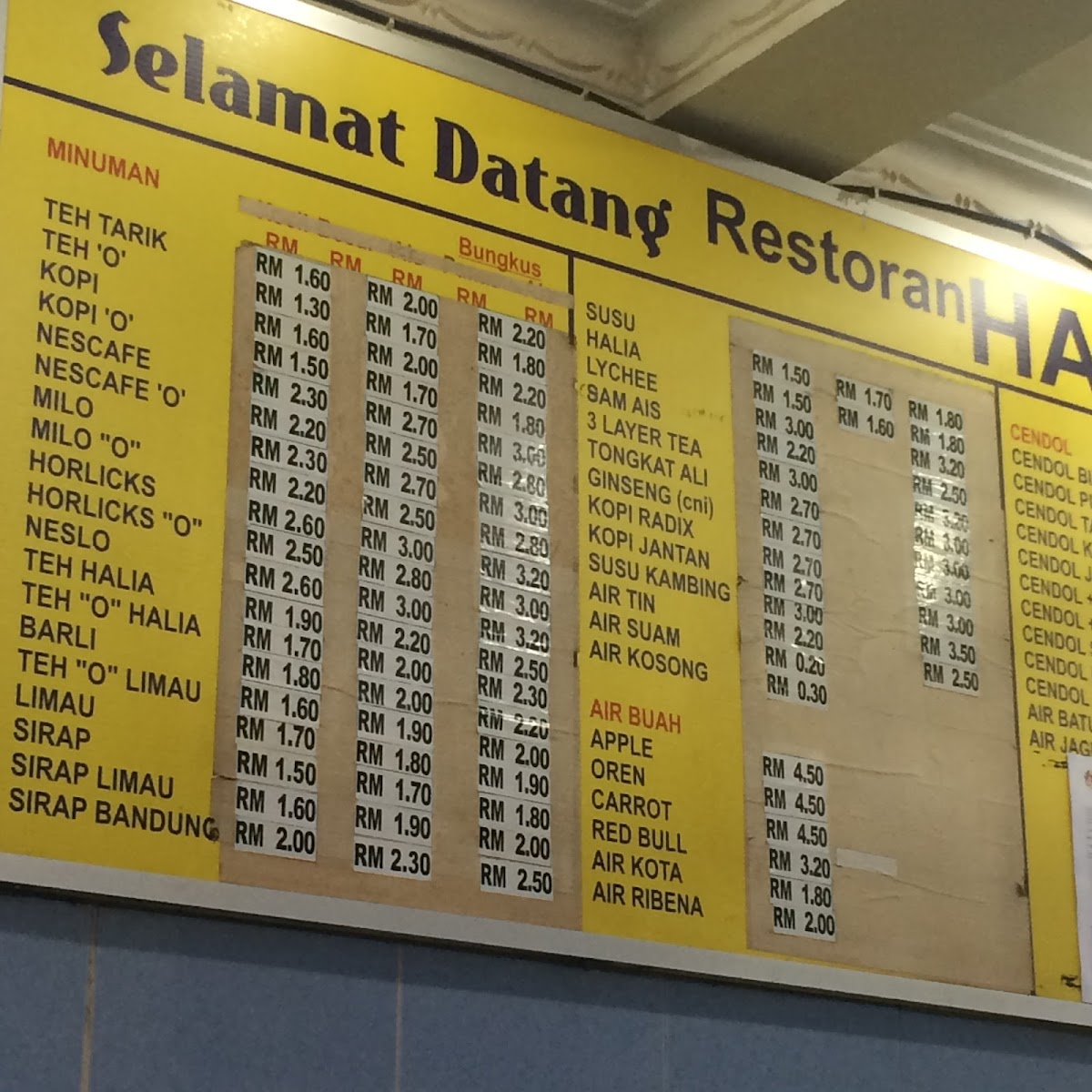 Restoran Hasilath Photo Menu 1