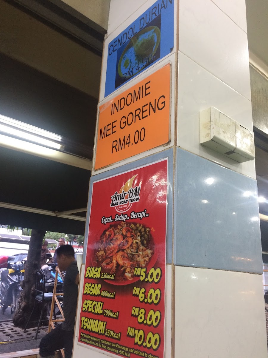 Restoran Hasilath Photo Menu 2