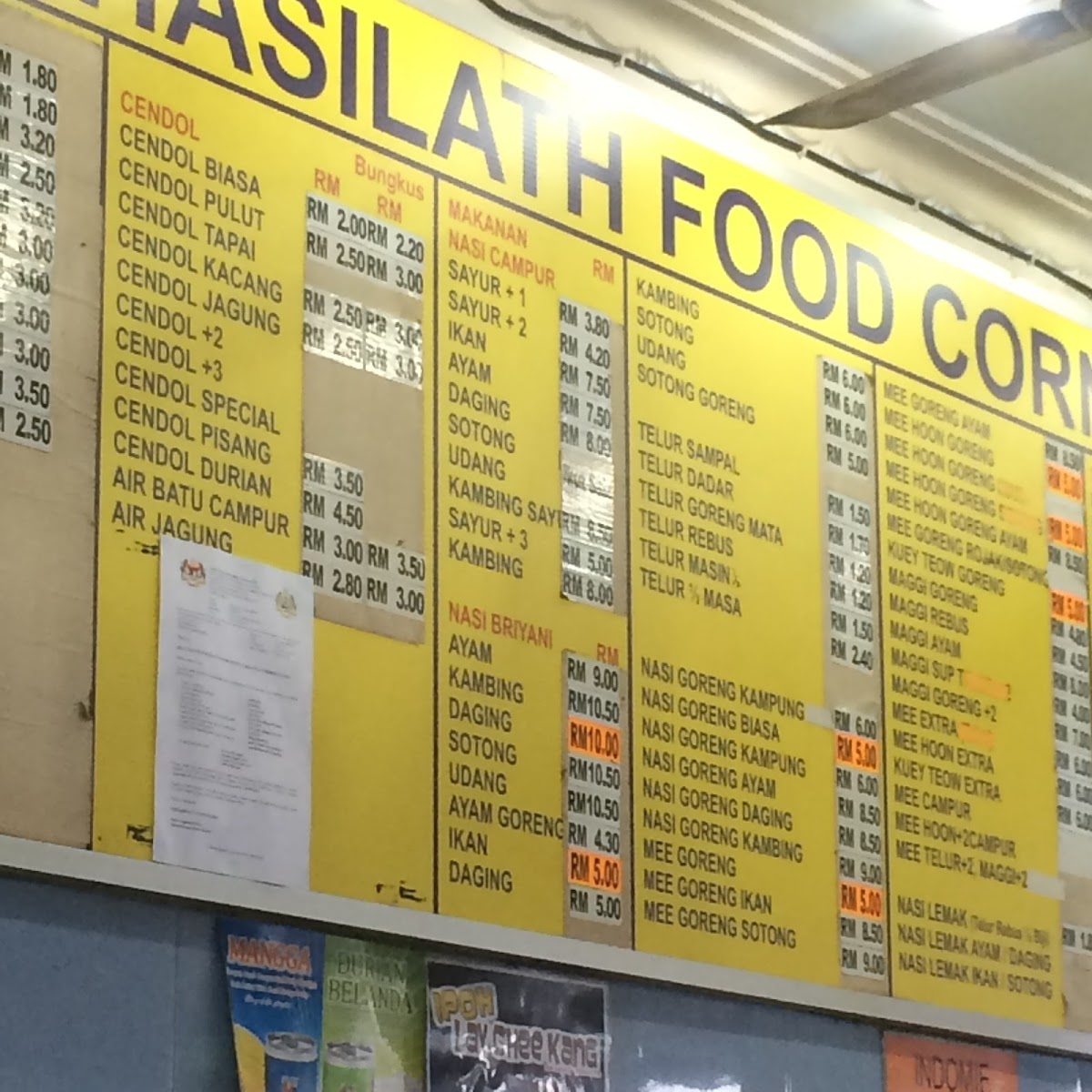 Restoran Hasilath Photo Menu 4