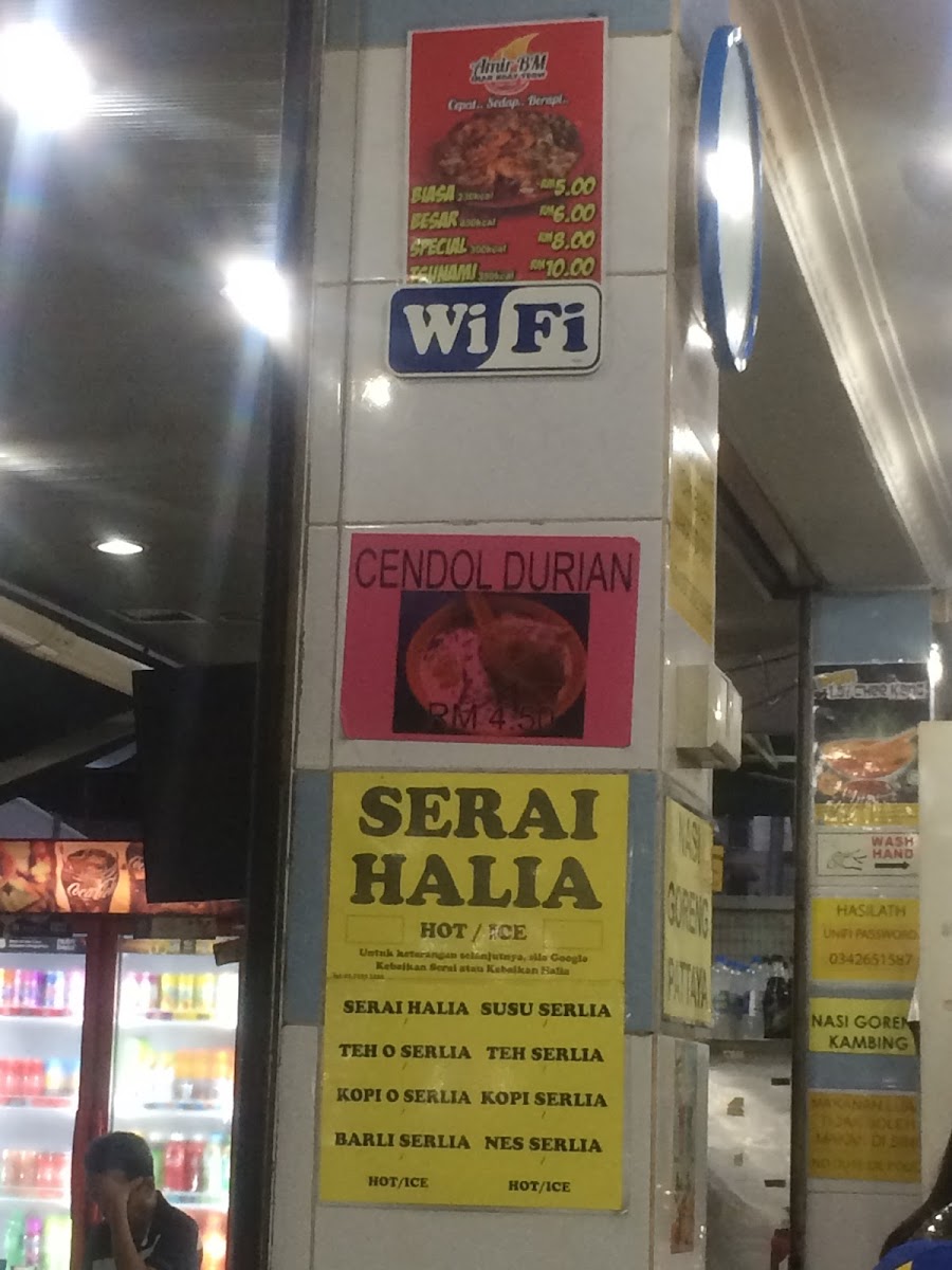 Restoran Hasilath Photo Menu 5