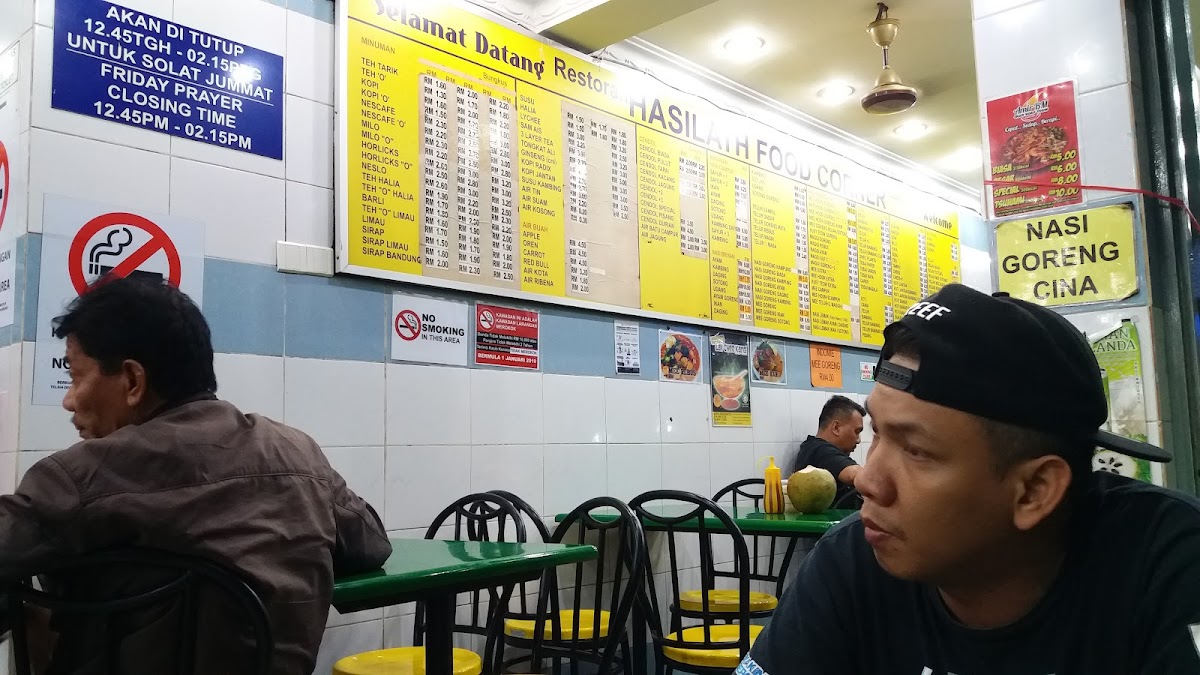 Restoran Hasilath Photo Menu 7