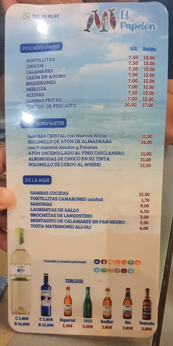 El Papelon Photo Menu 3
