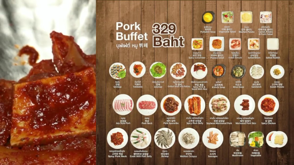 KBBQ Bang Na เคบีบีคิว บางนา 케이비비큐 방나 Photo 2