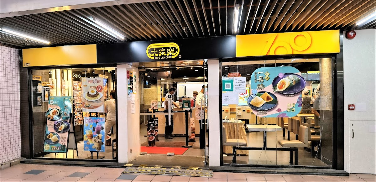 Café de Coral