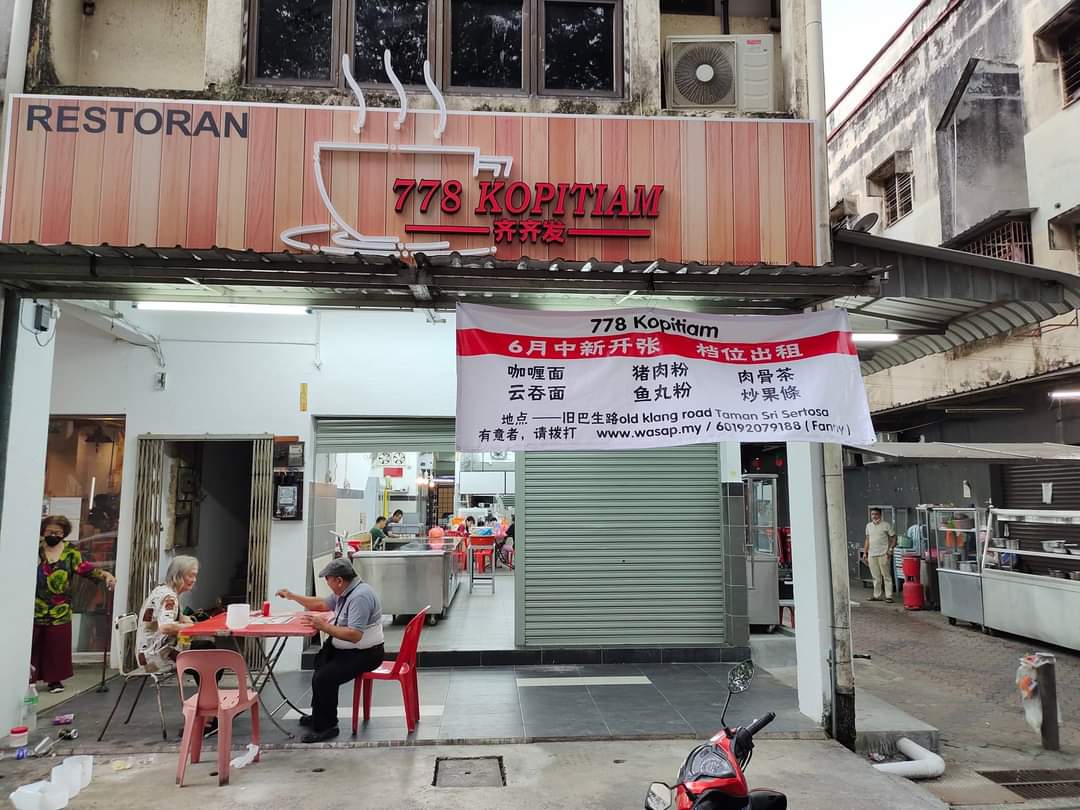 778 Kopitiam