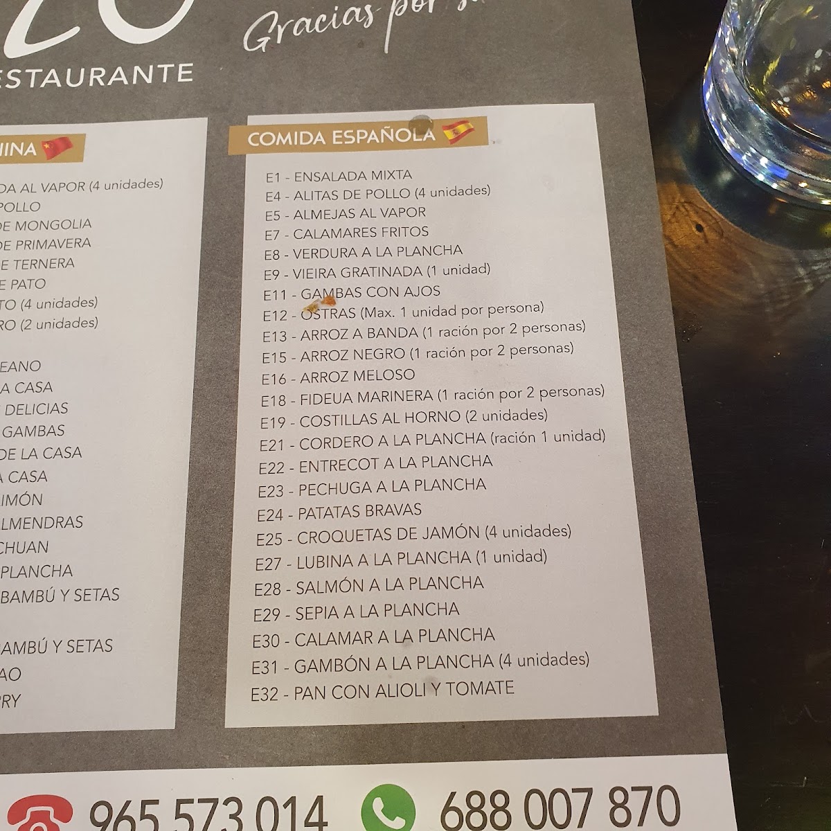 Buffet El Mixto Photo Menu 4